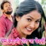 Pradeep Singh, Riya Sharma