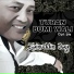 Zainuddin Jay