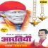 Pramod Medhi