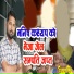 Ujjwal Singh