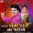 Jogaji Thakor, Asha Dabhi