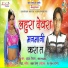 Rahul Raj