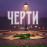 Асима Сиз
