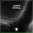 AMFI2