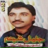 Jalial Shabnam