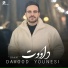 Davood Younesi