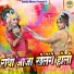 Upender Rana, Teena