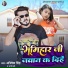 Abhishek Singh, Appi Prarthi