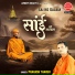 Prakash Thakur