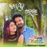 Sabiseh Mishra, Ananya Sritam Nanda, Prem Anand