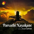 TS Ayyappan