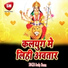 Deelip Diwana