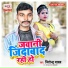 Jitendra Yadav