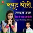 Moti Singh Rathore