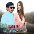 Sk Gujjar