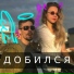 CHERNYY