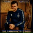 dmitry.rx, GXNRC