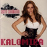 Kalomoira