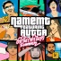 NAMEMT feat. AUTTA, Mick Petchpoom, Ben Bizzy