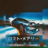 X1SPEED