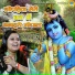 Shastri Neelam Yadav