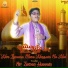 Mir Zaman Hussain
