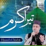 Haseeb Chishti