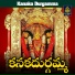 Gujje Srinu