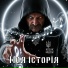 Kozak Muzon