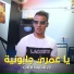 Cheb Nadir 22