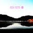 Pink Noise