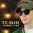 TEMIR