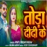 Pintu Premi Yadav