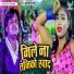 Manistar Sharma