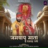 Naresh Mali