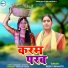 REBATI MAHATO