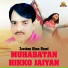 Zeeshan Khan Shani