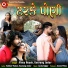 Vinay Nayak, Gaurang Jadav