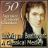 Tbilisi Symphony Orchestra, Вахтанг Кахидзе