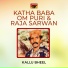 Kallu Bheel