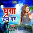 Binod Sahni