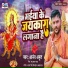 Anand singh