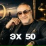 Ashot Arakelyan