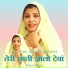 Azlan Khan feat. Sahin Singer