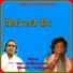 Sant Kanhaiya Lal, Kishor Paliwal
