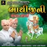 Mahesh Prajapati, Chote Vikram Thakor