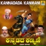 Ramanna Shanaboga