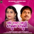 Ira Mohanty, Kumar Bapi
