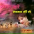 Jasraj Bavra