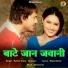 Kumar Sanu, Taranum Malik